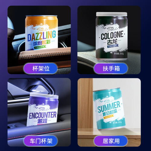 Car perfume car aromatherapy car solid balm car decoration supplies light fragrance cola can ornaments
