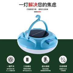新型太陽エネルギー充電灯ufoモデル防水屋外携帯三段調光ledランプ屋台キャンプ夜釣り