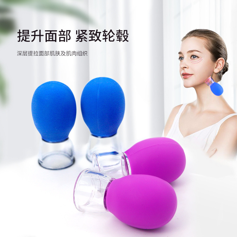 Facial Cupping Device to Lift the Face, Pull the Tendons, Lift the Cupping Massage, Dredge the Meridians, Silicone Vacuum Cup, Scraping and Beauty