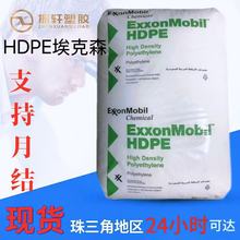 HDPEɳ�ذ���ɭHMA-016�߹�ɸߛ_���w�� �ߴ緀�� ƿ�wʳƷ����