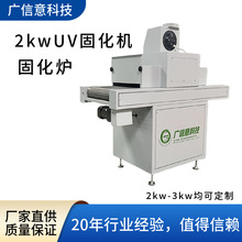 �S��ֱ�NUV�̻��C ���⾀UV�̻��t��ī��̙CLED��Դ��ɾ������t