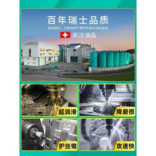 50ST copper iron wire tapping stainless steel ml standard d oil stainless steel tapping oil tapping collaborative cutting fluid 0
