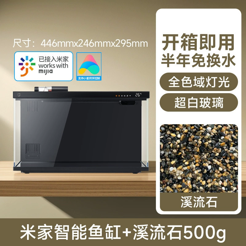 Умный аквариум Xiaomi Mijia, маленький для гостиной, фильтр все-в-одном, экологическое оформление, креативный ультра-белый стеклянный