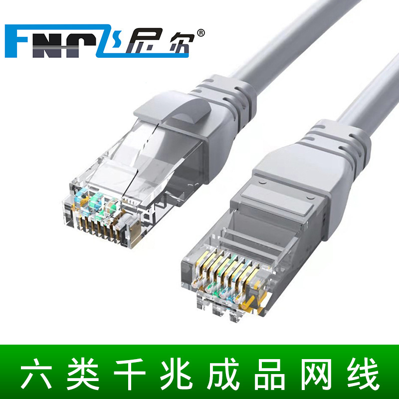 Fenier Cat6 Network Cable Rj45 Computer Monitoring Broadband Router Home Gigabit Finished Jumper 8-Core Network Cable