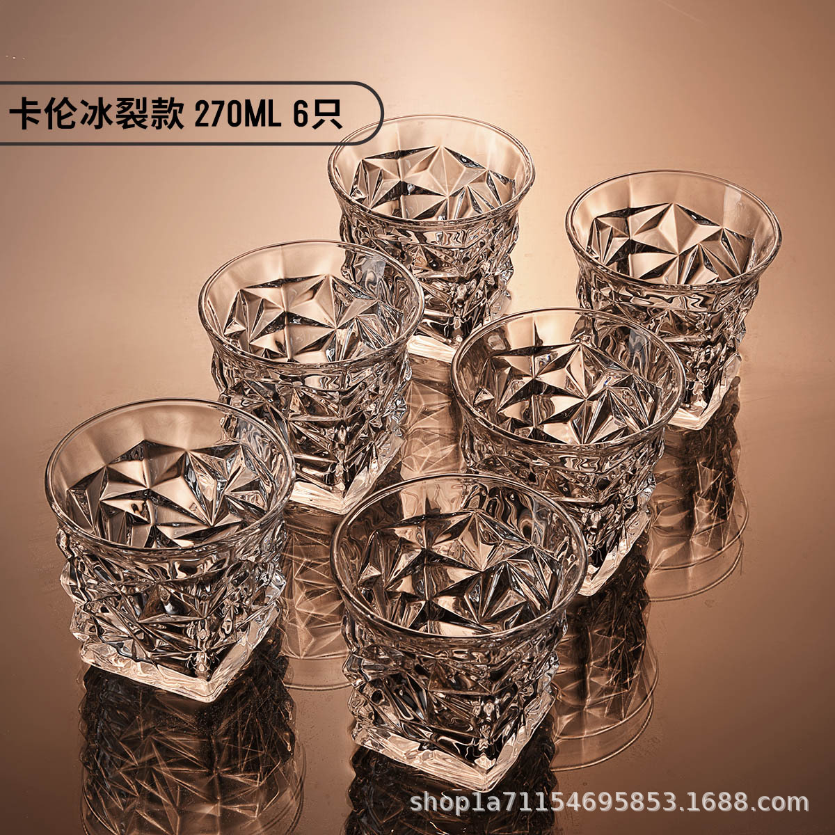 Karen Ice Crack 270ML 6 팩 [향상된 두께]]