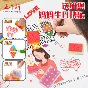 Get up Early Baby Graffiti Painting Happy Birthday Coloring Seal Educational Building Block Particles Building DIY Kidsren's Toys