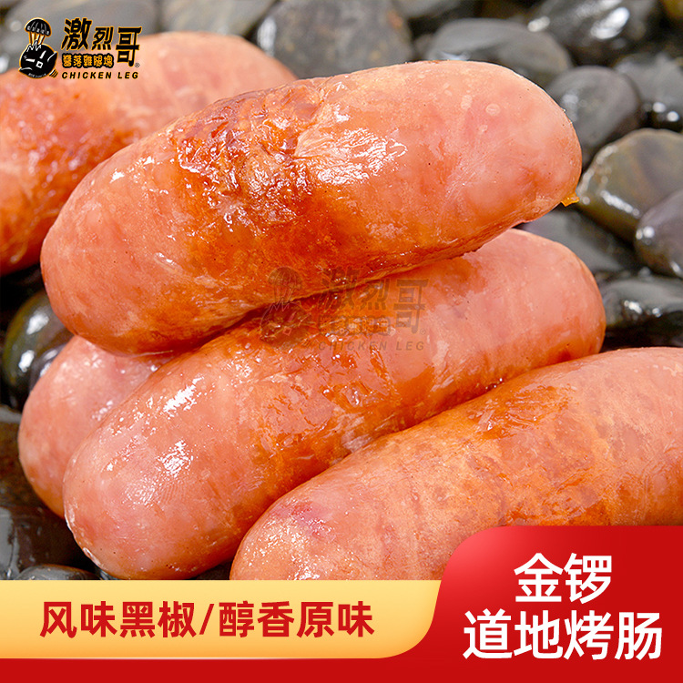 ������ؿ��� 60g*20���ں���ԭζ�ȹ��տ��⳦��ɽʯ��������