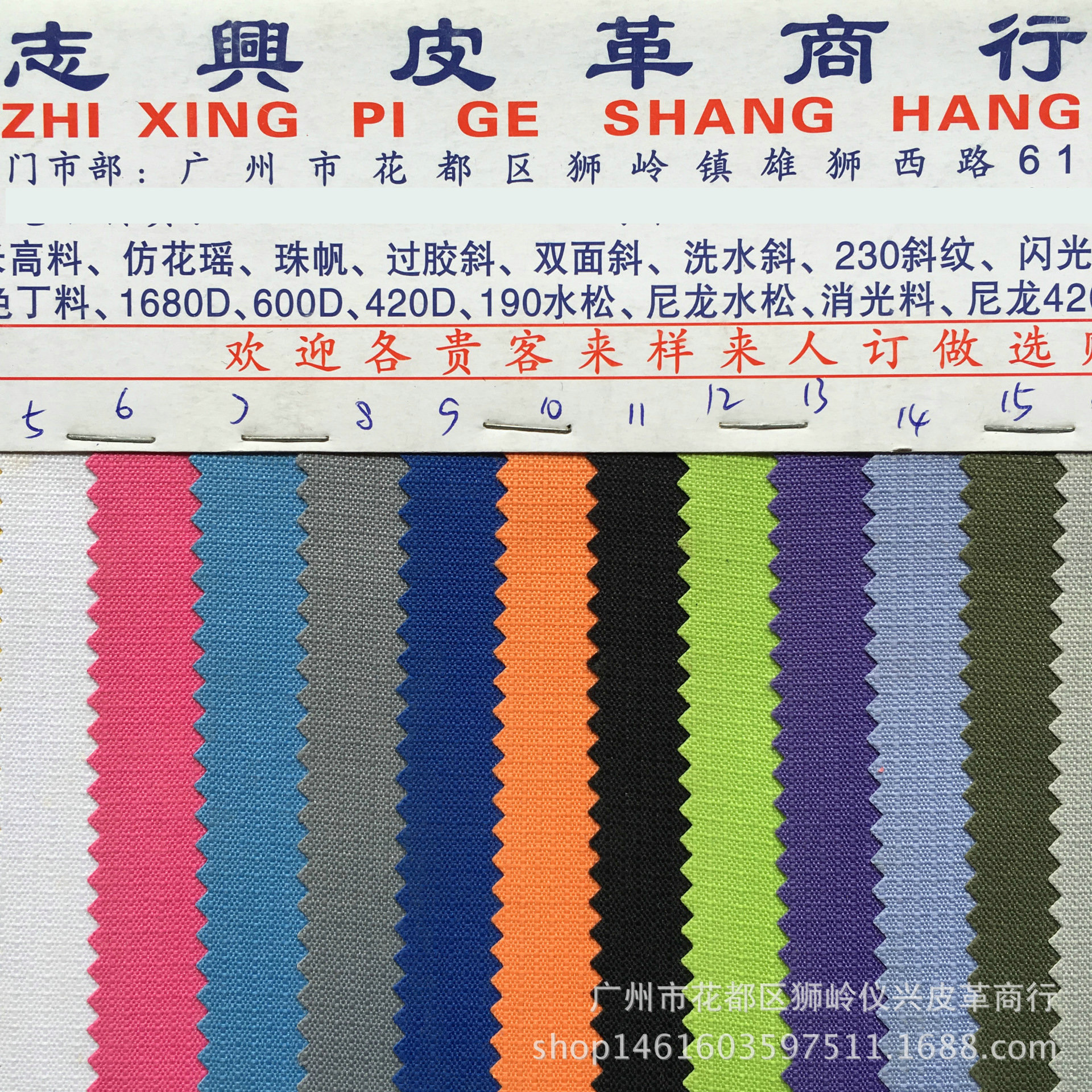 现货批发600D【一分格】pvc牛津布箱包面料