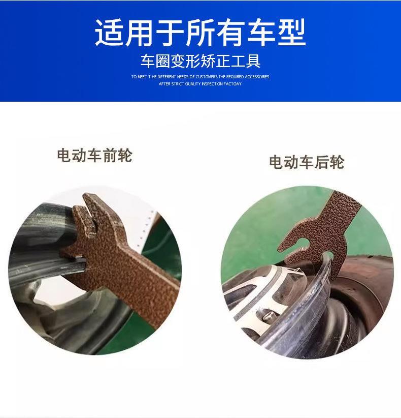 Suitable for German Imported Car Rim Deformation Correction Tools, Universal for All Models, Steel Wheel Hub, Electric, Waterproof, Off-Road