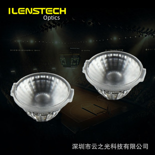 Cloud Light New Product 3535 Lamp Bead 60 Frosted Surface with Bracket Acrylic Spotlight LED Lens YF