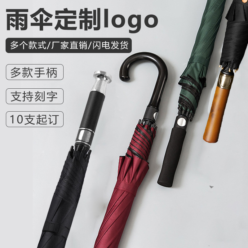 Golf Solid Wood Long-Handled Umbrella with Custom Printed Logo Real Estate Straight-Handled Advertising Umbrella with Custom Hotel and Bank Enlargement