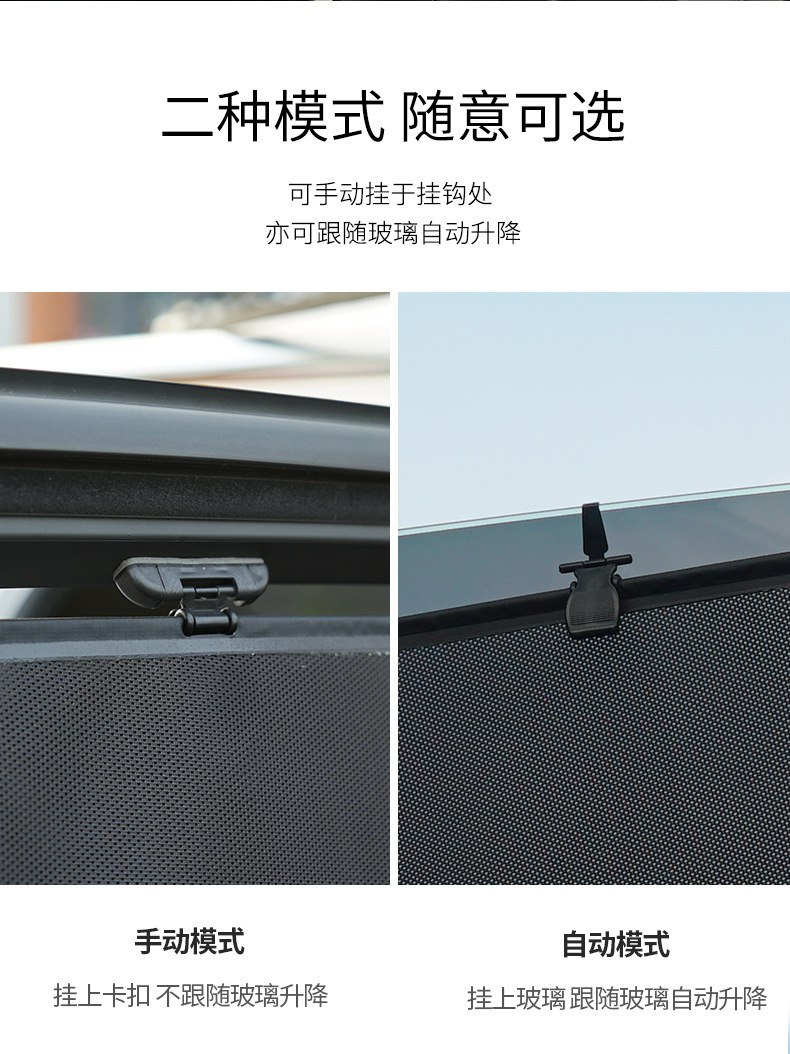 Suitable for Honda Crv Car Automatic Lifting Sunshade Curtain, Retractable Privacy Car Curtain, Sun Protection and Heat Insulation Curtain