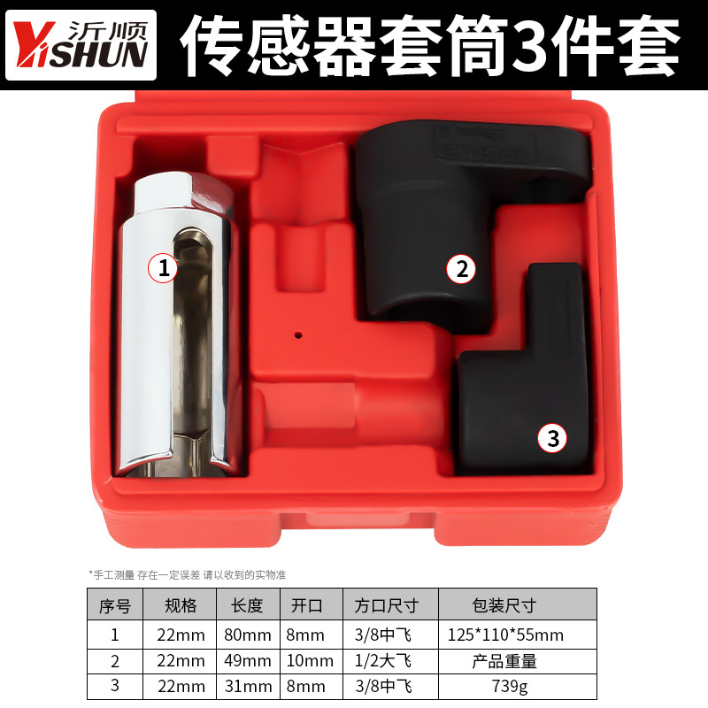 3pc sensor de oxígeno manguito de sensor de oxígeno manguito de sensor de oxígeno desmontaje 22mm herramienta especial de reparación de automóviles