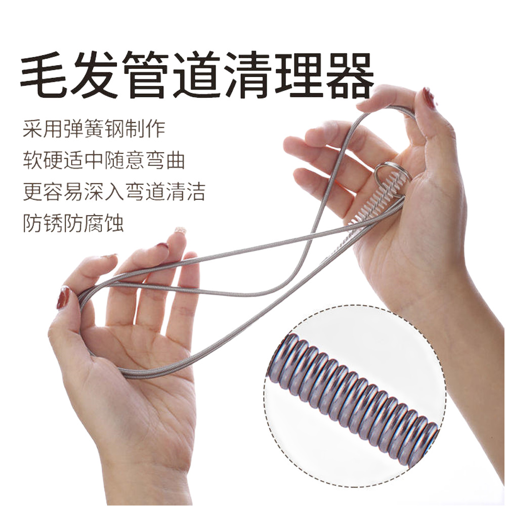 空调冰箱排水孔疏通器优质钢带毛刷子家用冷藏室积冰堵塞排水管口