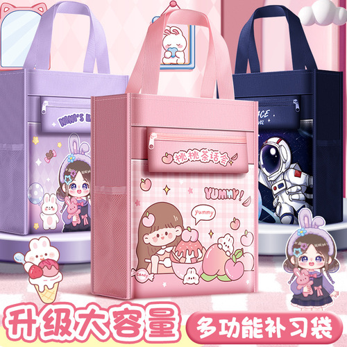 Kaba bear handbag tutoring bag canvas bag primary school student tutoring bag girl carrying book bag boy junior high school student child