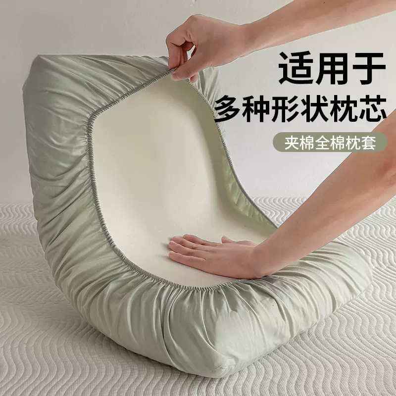 全包枕套单只装2025新款纯棉100枕罩40X60cm单人宿舍家用