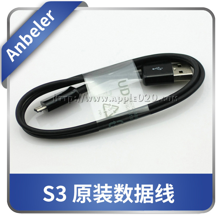 For Samsung original mobile phone data cable S3/S4 9220/9300 MicroUSB mobile phone data cable