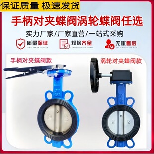 �ֱ����A���yD71X-16Q�u݆���Aʽ���yDN80100150�ք��yԴ�^���l