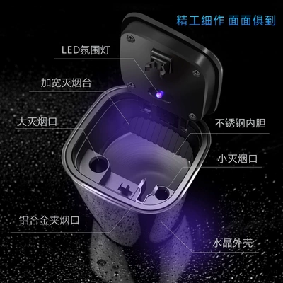 Car ashtray, Temperature Resistant Factory Direct Sales