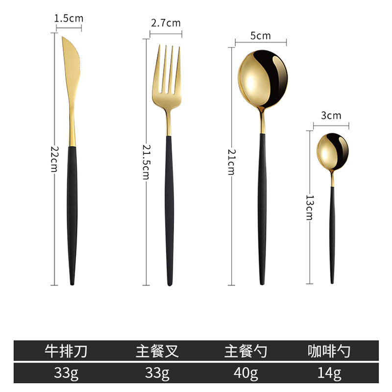 304 cuchillo de acero inoxidable portugués, tenedor, cuchara, cuchara de celebridades de Internet, cuchillo y tenedor de carne occidental, cuchara creativa de mango largo, cuchara de postre