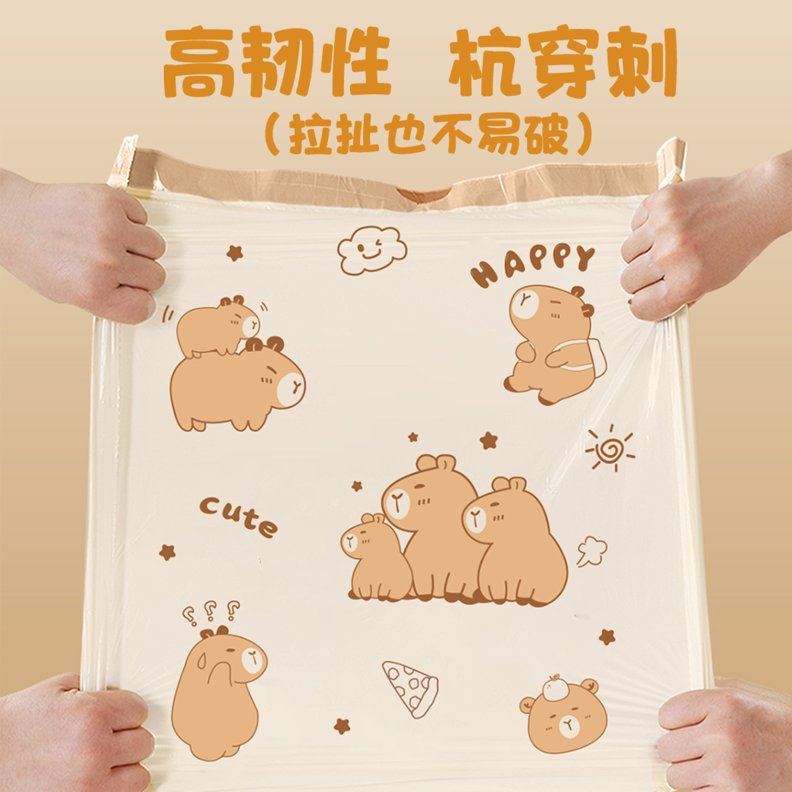 Impresión linda bolsa de basura con cordón extra gruesa para el hogar bolsa de basura grande de oficina de plástico desechable para el hogar