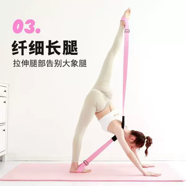 Elastic Band Yoga Fitness Resistance Band for Women and Men to Lift Hips, Open Shoulders, Strengthen Back Muscles, Stretch and Shape the Body