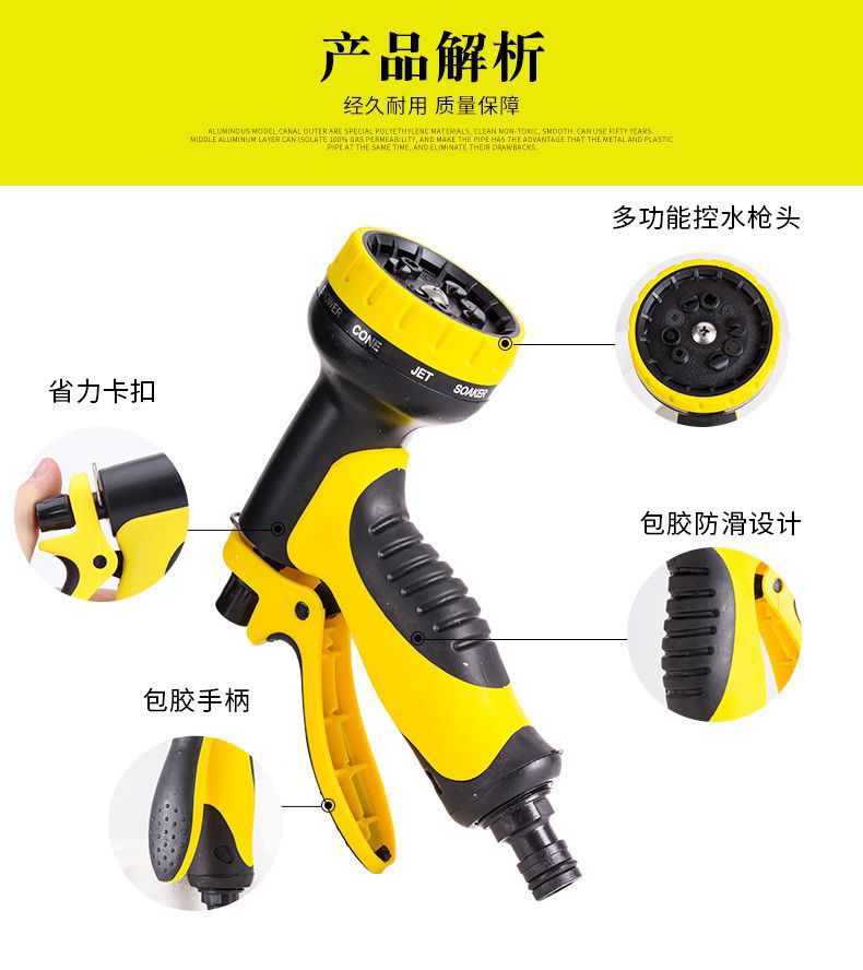 Household multi-functional high-pressure car washing water gun nozzle water grab garden watering water pipe hose storage rack suit