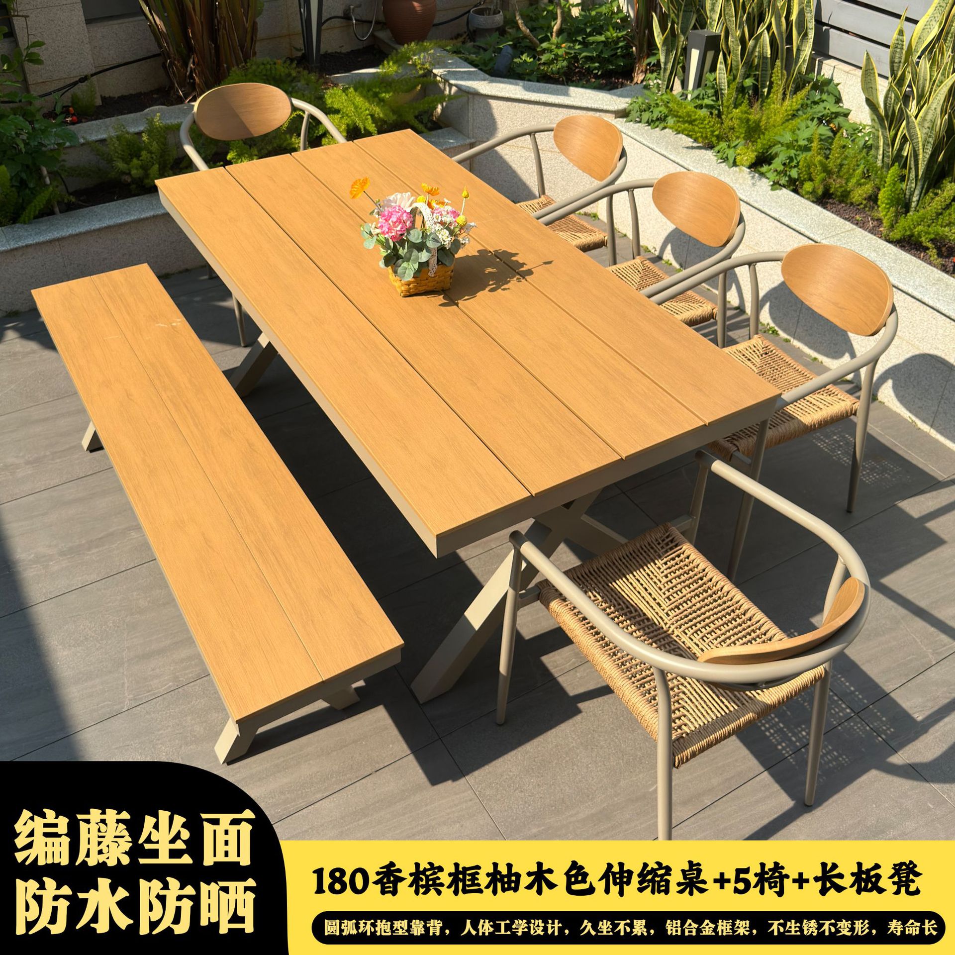 Villa patio ocio al aire libre balcón silla de caña impermeable al sol aleación de aluminio al aire libre mesa y silla de jardín mesa de té con leche