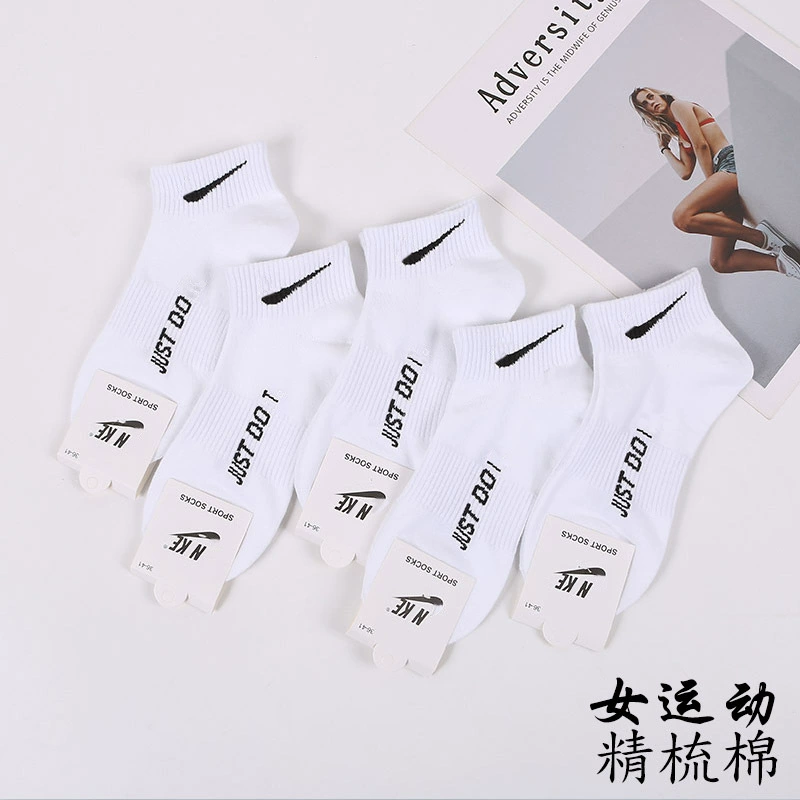 Спортивные летние дышащие удобные носки, хлопок пряжи combed cotton