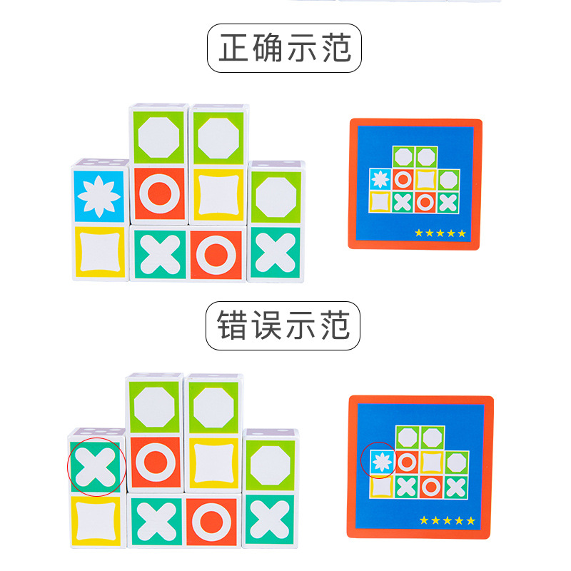 Nuevo juego de juego loco de bloques de construcción para niños rompecabezas juego de mesa de pensamiento lógico juego de educación temprana juguetes educativos