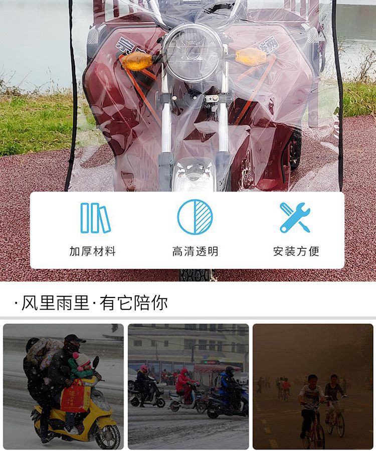 Motorcycle Electric Tricycle Windshield Board Battery Car Universal Front Windshield Hard Windshield Transparent Widened