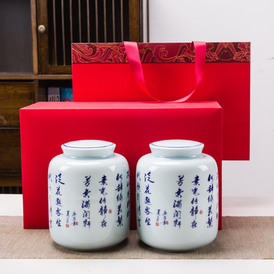 陶瓷釉中彩双罐1斤装礼盒散装红茶绿茶普洱密封储物茶叶罐礼品