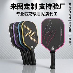 ̼�w�ST700���yĥɰƥ�����Ŀ羳pickleball���l���S����؛Դ3