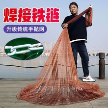 传统老式手撒网抛网捕鱼网抓鱼网抛渔网旋网抓鱼神器轮胎线抡