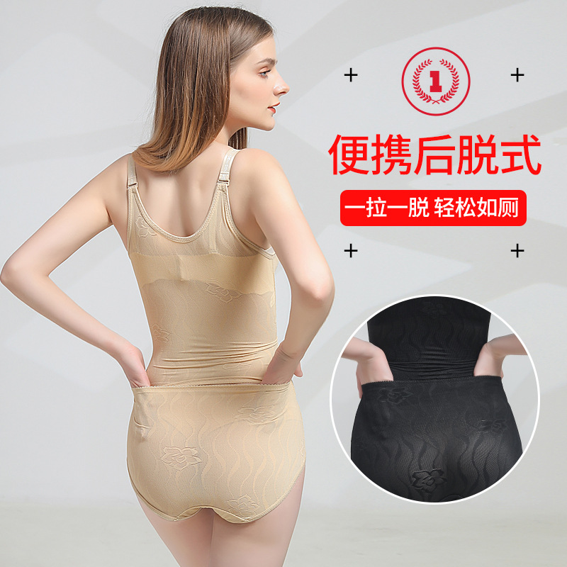 Postpartum Body Shaping Bodysuit, Slimming and Tummy Control Bodysuit with Lifted Waist and Waist Cincher, Invisible for Factory Wholesale