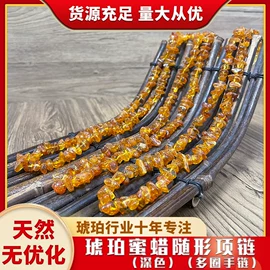 琥珀其他饰品;琥珀手饰;宝石工艺品