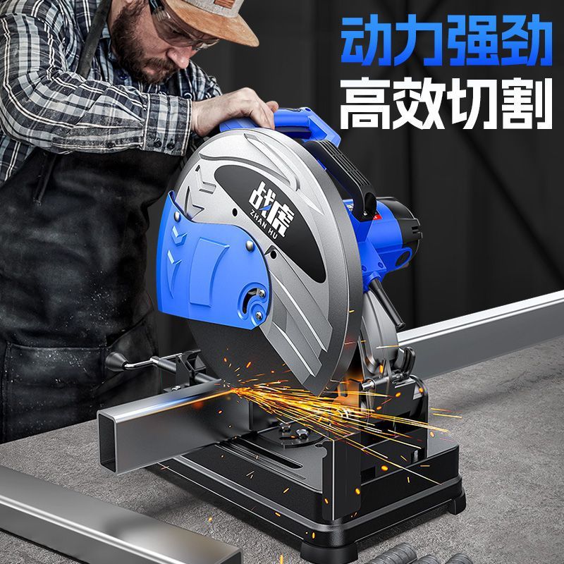战虎切割机220v多功能大功率电动家用型材切割锯小型金属木材电锯