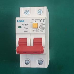 220v leakage protector 230v leakage circuit breaker RCBO circuit breaker RCB0 empty open leakage protection 240V