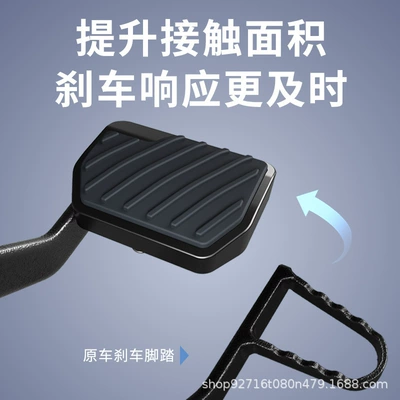 Brake Pedal | BMW Other brake systems