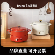 BRUNO����ר�ù�����3L����ʽ���ȹ��๦�ܵ����2025���¿�