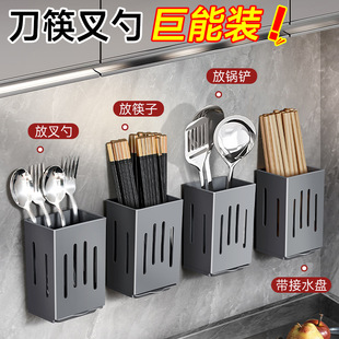 Kitchen Chopstick Cage Storage Rack Wall-Mounted Punch-Free Chopstick Tube Tableware Drain Storage Rack Spoon Fork Chopstick Basket Chopstick Holder