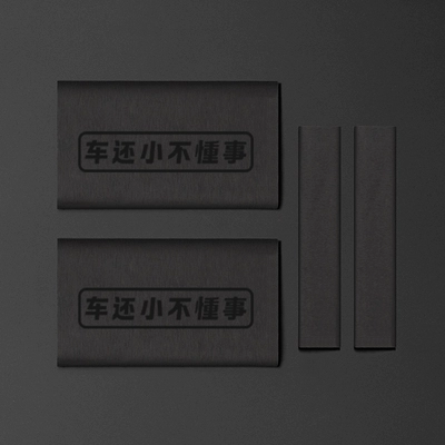 Anti-Slip Heat Shrinkable Throttle Brake: Motorcycle Handle Cover - the-car-is-still-small-and-i-dont-understand-anything-handlebar-brake-cover