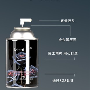 Air freshener spray toilet aromatherapy household indoor toilet automatic fragrance spraying machine perfume tank quantitative spray factory