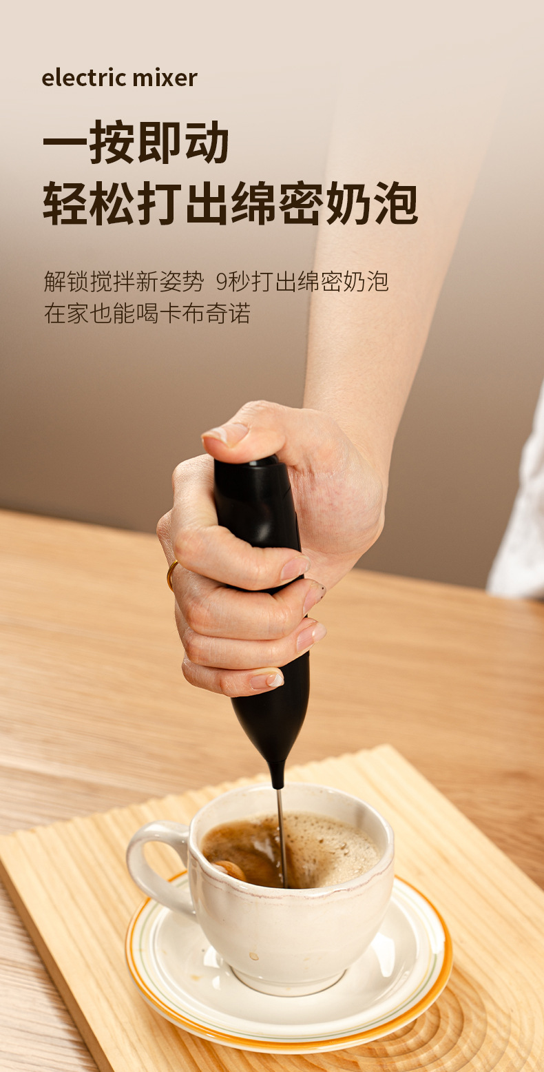 Cordless electric egg beater, automatic, mini handheld
