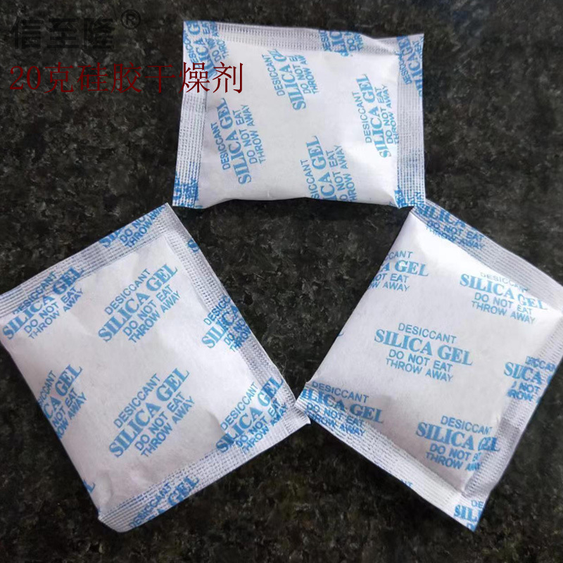 15克工业鞋服干燥剂15克无纺布防潮珠硅胶除湿包工业级干燥剂