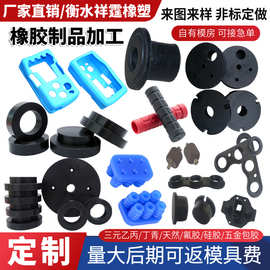 橡胶制品减震硅橡胶塞帽堵工业机械阀门减震垫加工机械橡胶零部件