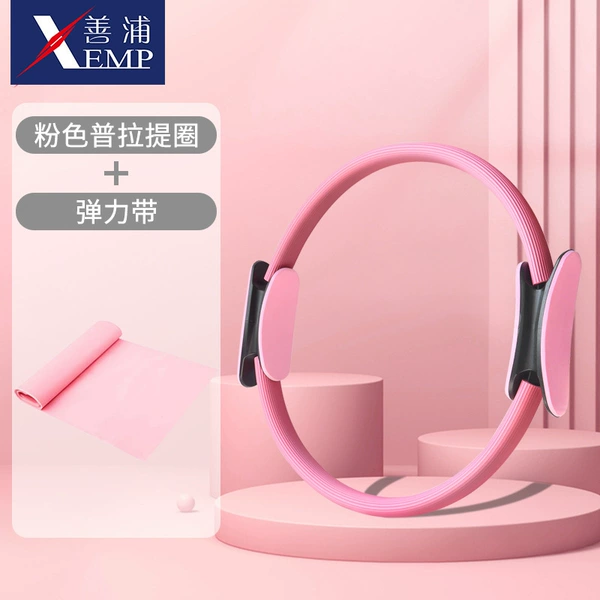 Pink Plati Circle+Elastic Belt 1 each