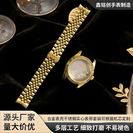 石英表;机械表;表壳