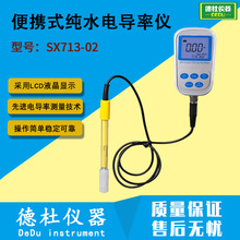 SX713-02��yʽ��ˮ늌��ʃx �߼�ˮ늌��ʜy���x