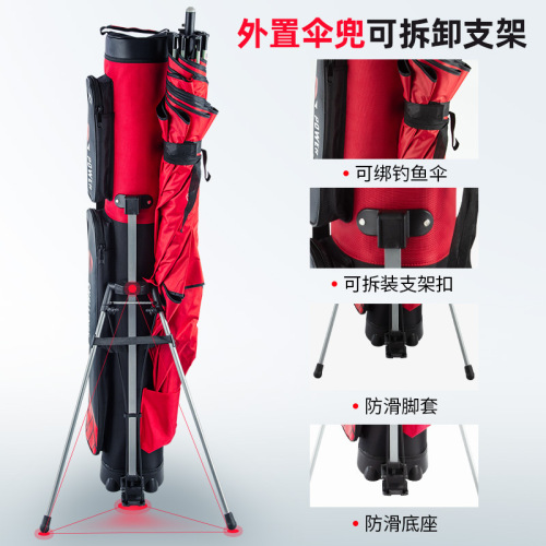 Large-Belly Fishing Rod Bag Waterproof Hard Shell Large Capacity Widened Portable Fishing Gear Double Layer Rod Bag Stand Multi-Function Lightweight Model